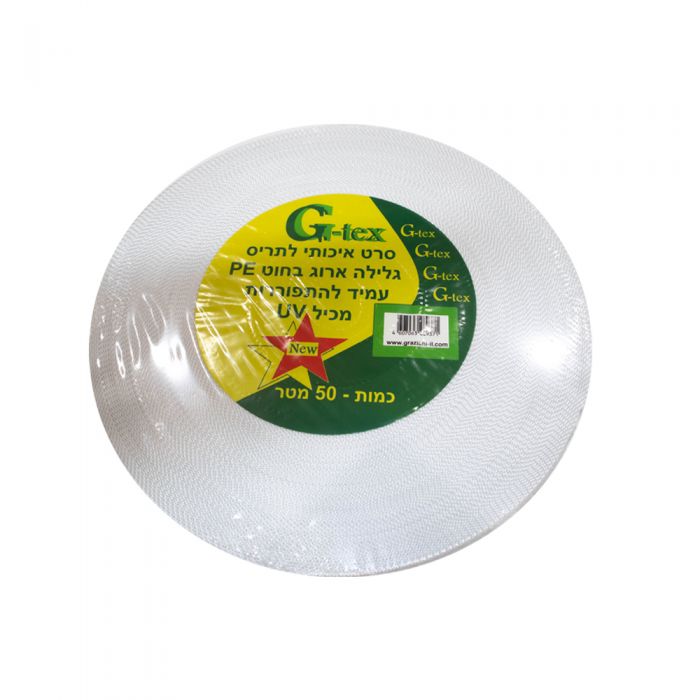 רצועה לתריס גלילה