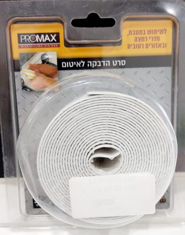 סרט הדבקה לאיטום במטבח, חדר רחצה ואזורים רטובים