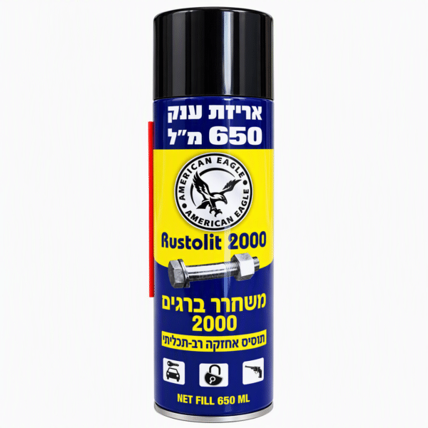 ספריי שימון ושחרור ברגים 2000